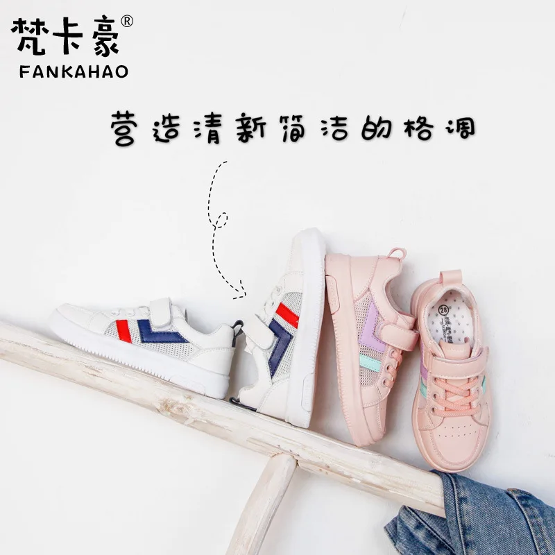 

2020 Spring And Summer Korean-style Casual Men And Women CHILDREN'S Shoes New Style Children Punched Sheet Shoes Velcro Board Sh