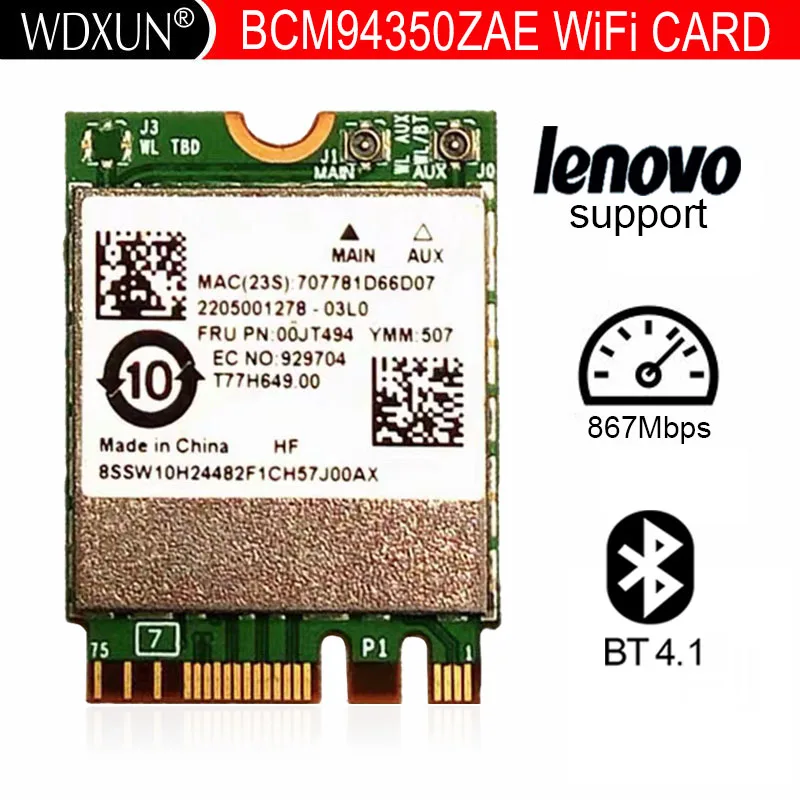 Wireless Wifi Card BCM94350ZAE 802.11ac Dual Band BT4.1 867Mbps BCM94350 M.2 NGFF for Lenovo YOGA 500 700 900 710 B41 E31 E41 | Компьютеры