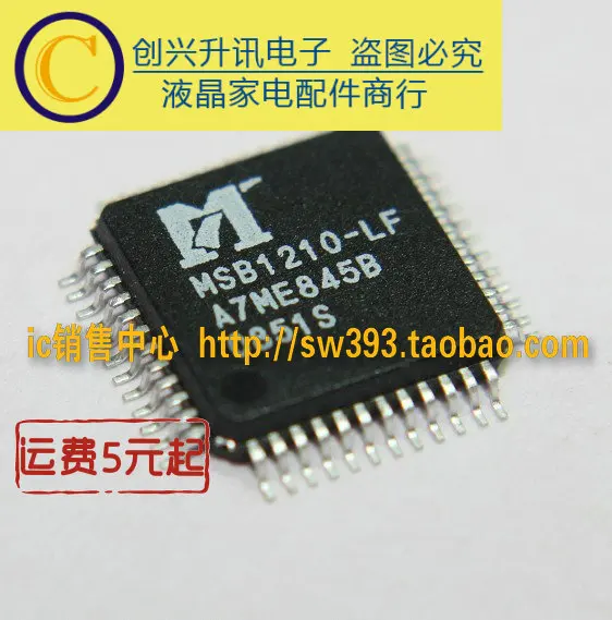 MSB1210-LF