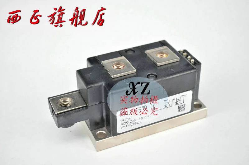 Модули SCR питания spot MCC225-18io1- XZQJD