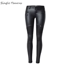 Европа Америка Moto Birker джинсы Полиуретановые женские модные на молнии с низкой талией пуш-ап сексуальные кожаные брюки белые узкие брюки карандаш Mujer