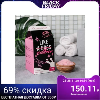 

Salt in a box milk Like a girlboss, 500 g