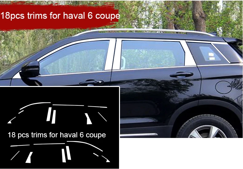 stainless steel car window trims for great wall Haval6 h6 2012 2013 h6 coupe