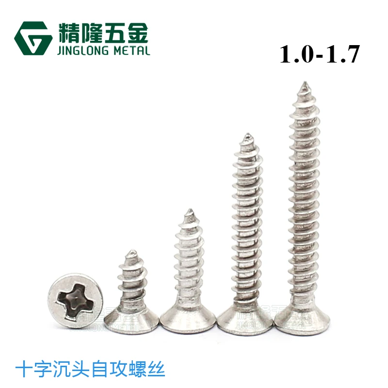 100pcs/lot Stainless steel SUS304 countersunk head flat phillips screws KA1/1.2/1.4/1.7*3/4/5/6 Self-tapping screw | Обустройство
