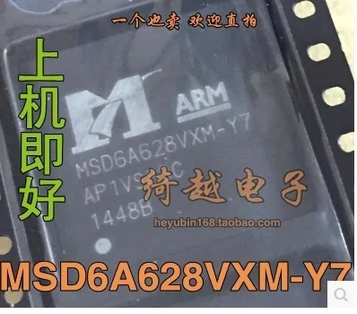 5 шт./лот MSD6A628VXM-Y7 MSD6A628VXM-W4 MSD6A628VXM-ST - Цвет: MSD6A628VXM-Y7
