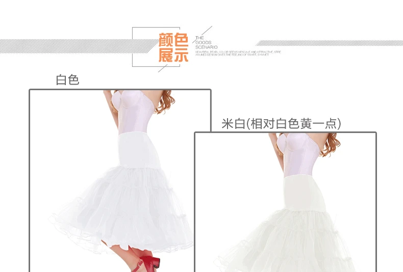 Multi-color A- line Skirt Versatile Multi-color Swinging Skirt Tutu Halloween Large Size plus