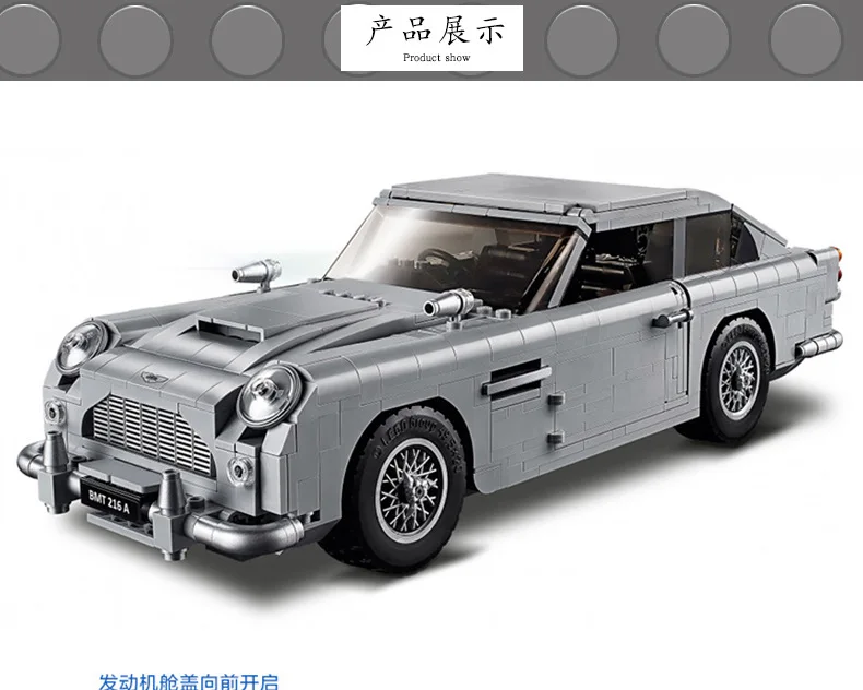

1290 PCS HiLepin Building Blocks 21046 James Bond Astons Martin DB5 Compatible 10262 few stocks with figure
