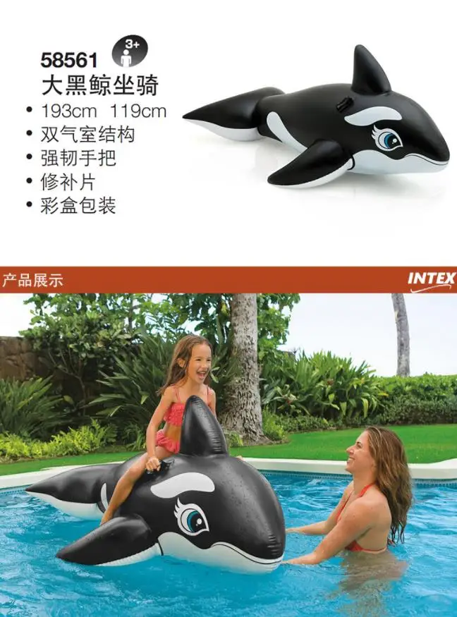 Надувная Подушка для домашнего питомца INTEX Black Whale Mount для взрослых, детское сиденье для плавания, плавательный матрац, пляжный коврик