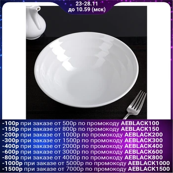 

Salad bowl 1300 ml, 22.5 cm WL-992765 / A 4087265
