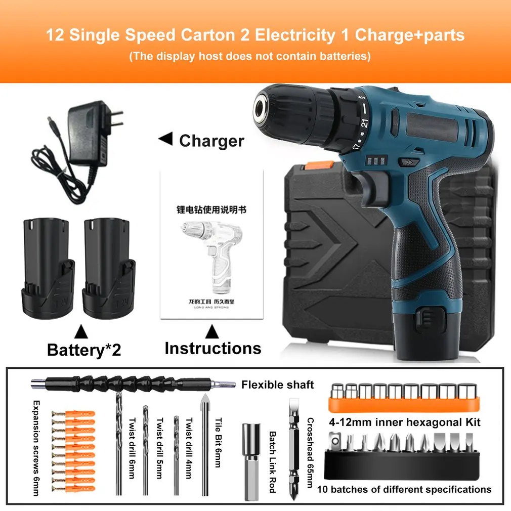 

12V Electric Screwdriver Cordless Drill kit Wireless Power Driver Lithium Battery high Speed Electric Drill with Accessories