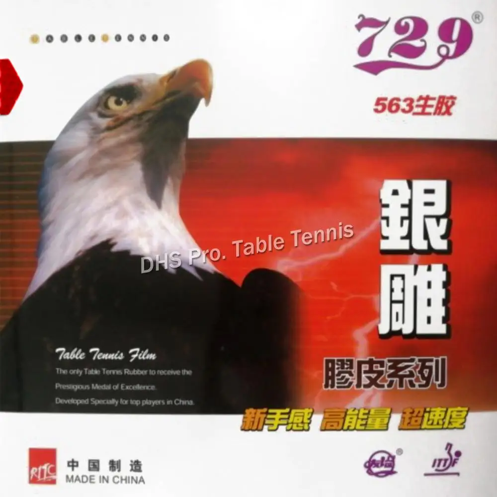RITC 729 Friendship 563 Средний pips-out Настольный теннис/pingpong верхний лист (Резина без губки) |