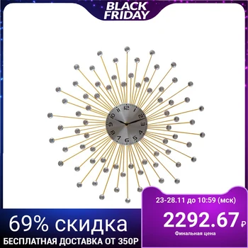 

Wall clock, series: Openwork, "Hedgehog", d = 50 cm 1586078