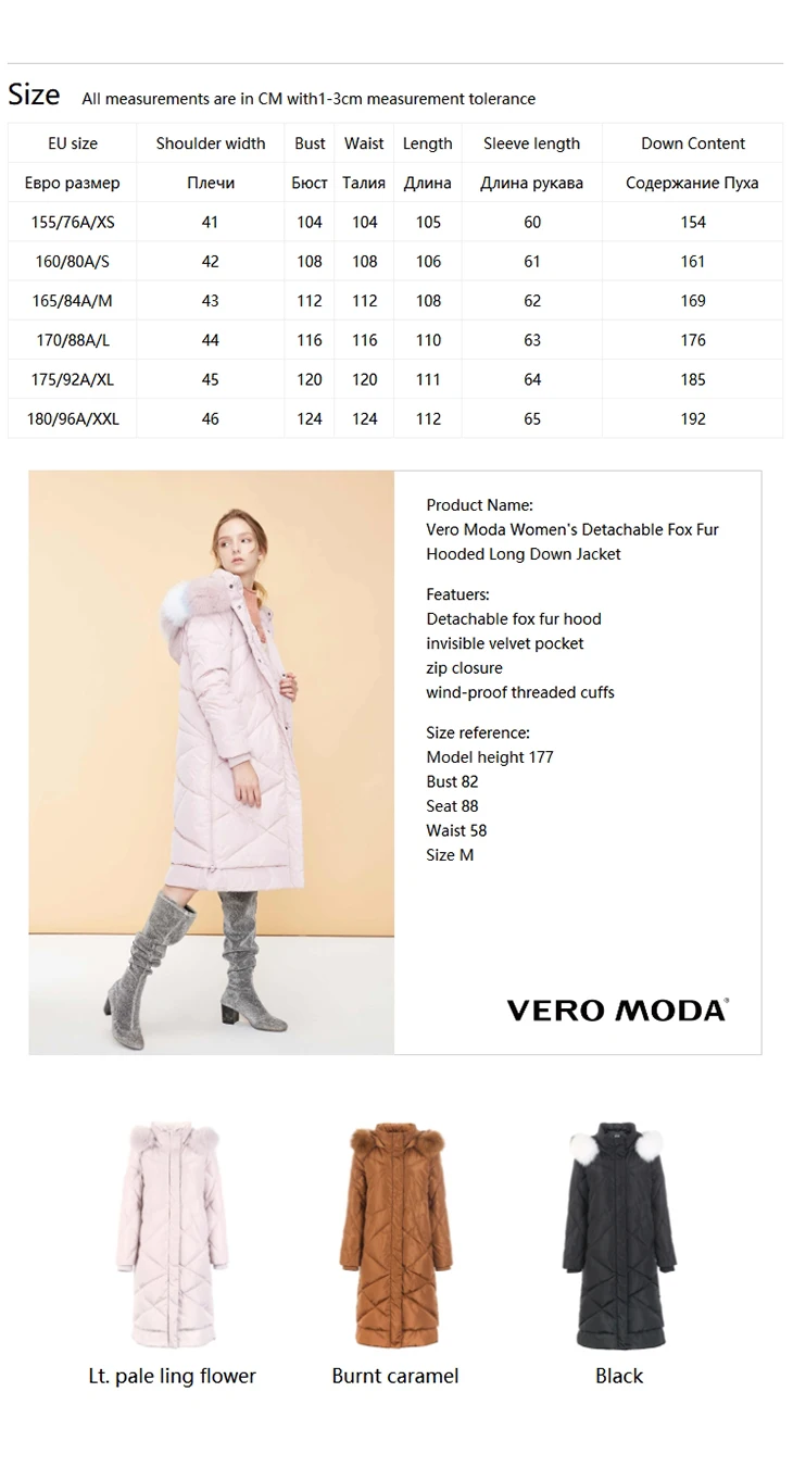 Vero Moda женский съемный лисий мех с капюшоном длинный пуховик | 318312509