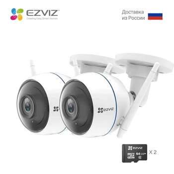 

EZVIZ ezTube 720/1080p, Outdoor WiFi Bullet Camera, IP66 Weatherproof, Smart Motion Detection, Night Vision, 2.4GHz WiFi