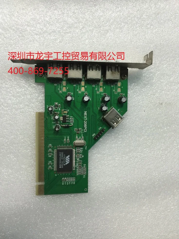 

EZ-NET NEXT-206PCI USB 2 5-Port PCI Extension