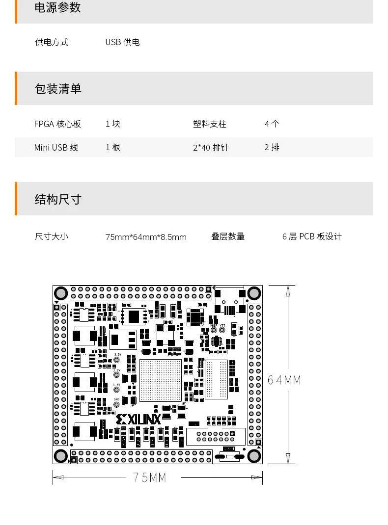 ALINX XILINX FPGA основная плата LX16 SPARTAN6 AC616B
