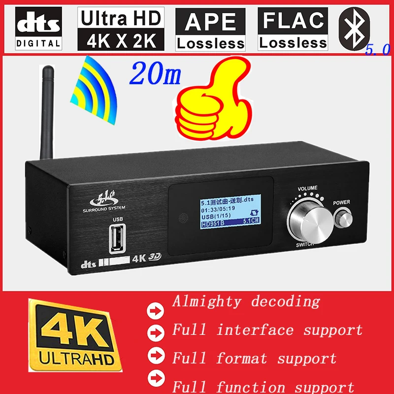 DAC615 DTS Digital 5.1 Audio Decoder Converter Gear DAC Bluetooth BT 5.0 US B Music Player SPDIF Optical Coxial input FLAC APE A