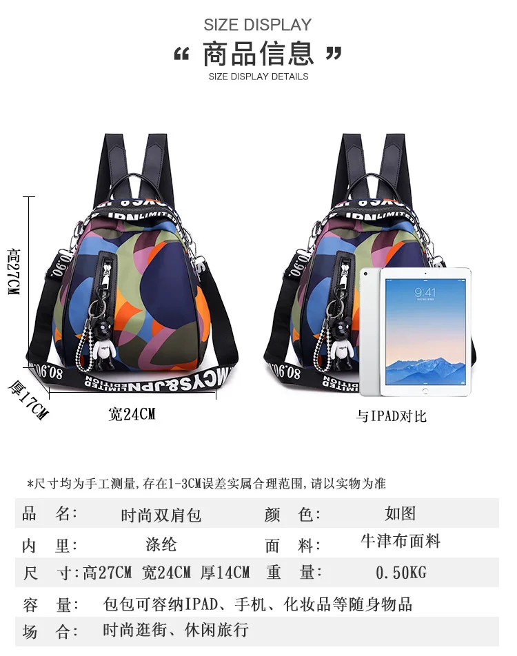 Manufacturers Direct Selling Backpack Women's New Style Floral Colorful Circle Oxford Cloth Outdoor Backpack Multi-function