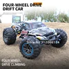 1:10 80KM/H Off-road Brushless Racing Drift 4WD RC Car 200M Metal Hydraulic Shock Absorber Climbing RC Buggy Truck Adult Toys 2
