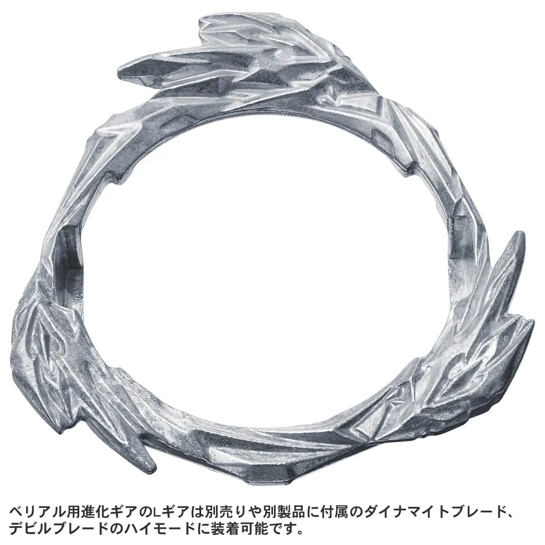 Takara Tomy Beyblade Burst Db Booster B1 Guilty Longinus Kr Mds 2 As Kids Toys Spinning Top Aliexpress