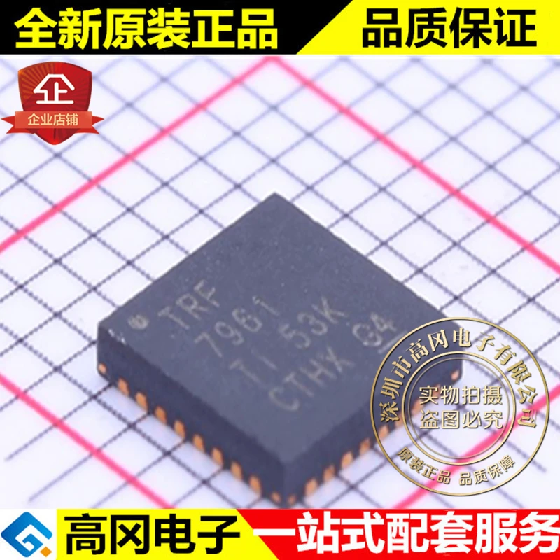 И TRF7961RHBT VQFN-32 TRF7961 RFID/Высокое качество./