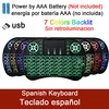 Spanish 3A Battery