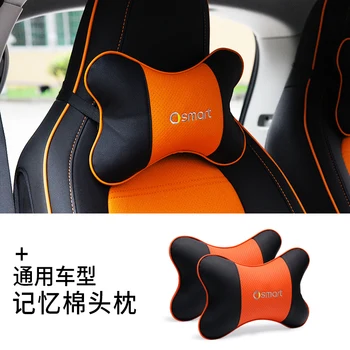

High-quality memory foam car headrest,car neck pillow,seat cushion,backrest and lumbar cushion For Mercedes Smart fortwo forfour