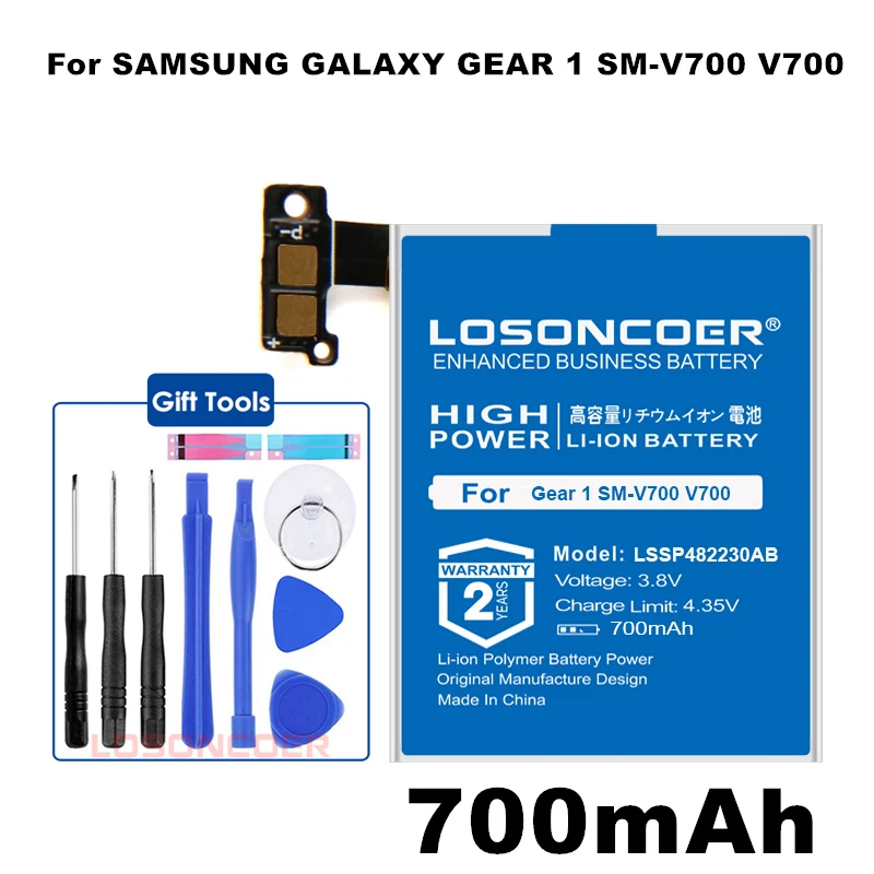 LOSONCOER 700 мАч LSSP482230AB B030FE батарея для samsung Galaxy gear 1 SM-V700 V700 LSSP482230AB батарея+ быстрое поступление