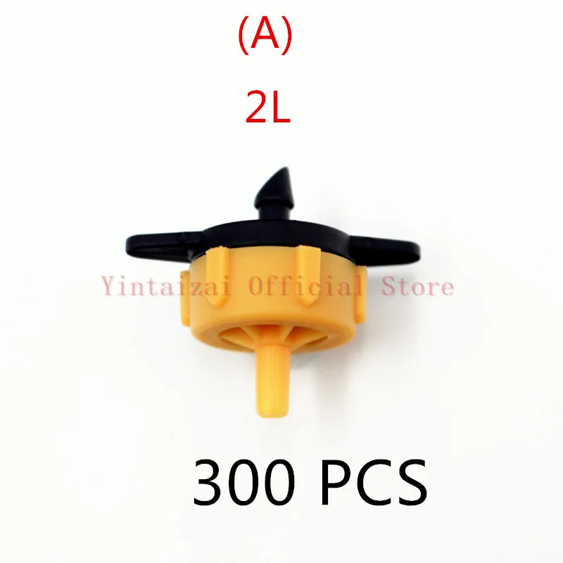 300 шт./упак. 2L 4L 8LPH PC капельница под давлением компенсирующая съемка капельница Форсунка турбо стиль на линии капельница N205 - Цвет: A 2L