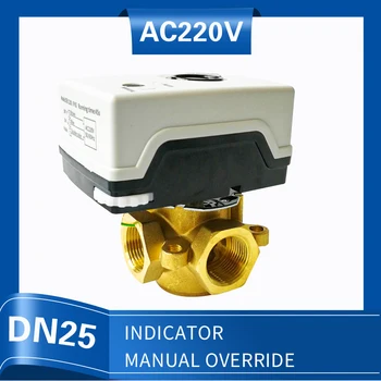 

T port 3 way electric automated ball valve, DN25 full port electric motorized motor valve used for water tank