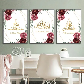 

Islamic Flower Decorative Painting Wall Painting Unframed Decoration Bedroom Pictures Wall Pictures Wall Art Canvas Canvas Art