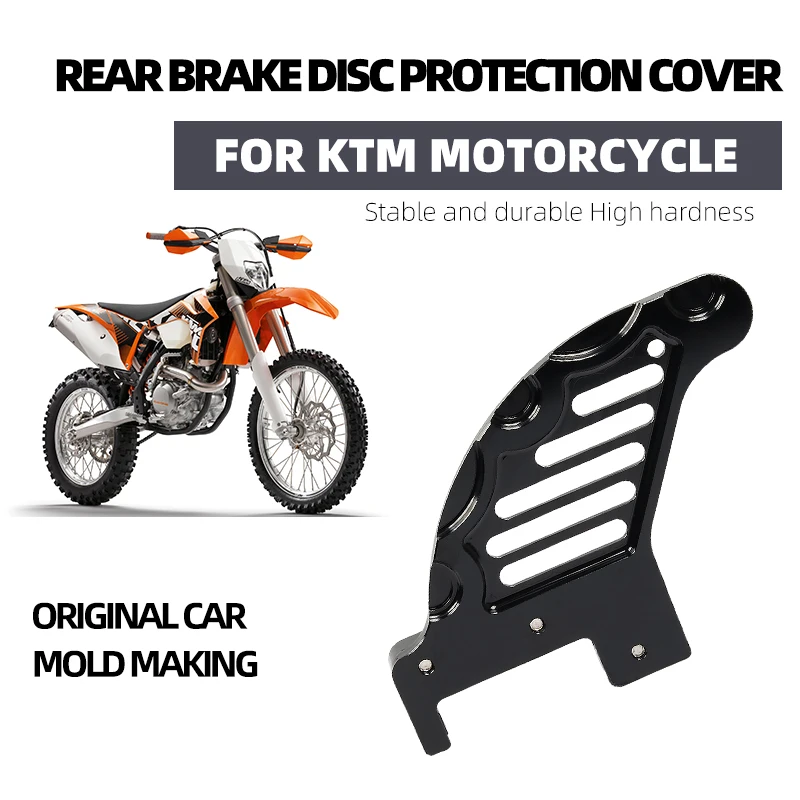 Защита заднего тормозного диска защита для KTM EXC XCW XCF XCFW EXCF XC SX SIX DAYS TPI 125 250 300 350 400 450