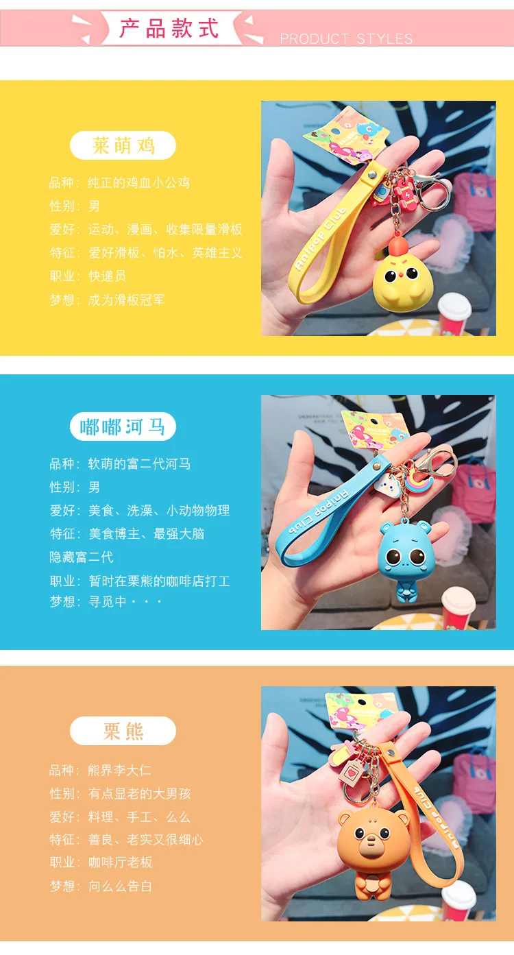 Подлинный авторизованный Diminshing Happy кукла-брелок для ключей подвеска креативный милый мужской и женский автомобильный брелок со стразами