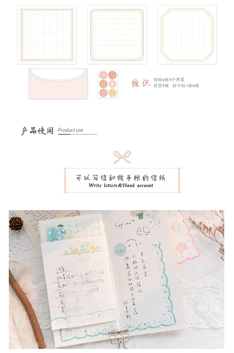 Kawaii бумажные конверты, набор наличных конвертов, 1 бумажный конверт+ 6 бумажных букв+ 1 Уплотнительная наклейка, конверт для свадебных приглашений