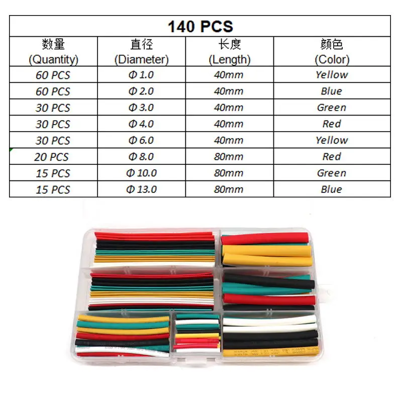 560 шт. термоусадочная пленка из насосно-компрессорных труб ассортимент клей 2:1 электрическая кабельная проводка Обёрточная бумага электрической изоляции комплект с коробкой для "сделай сам" - Цвет: 140PCS