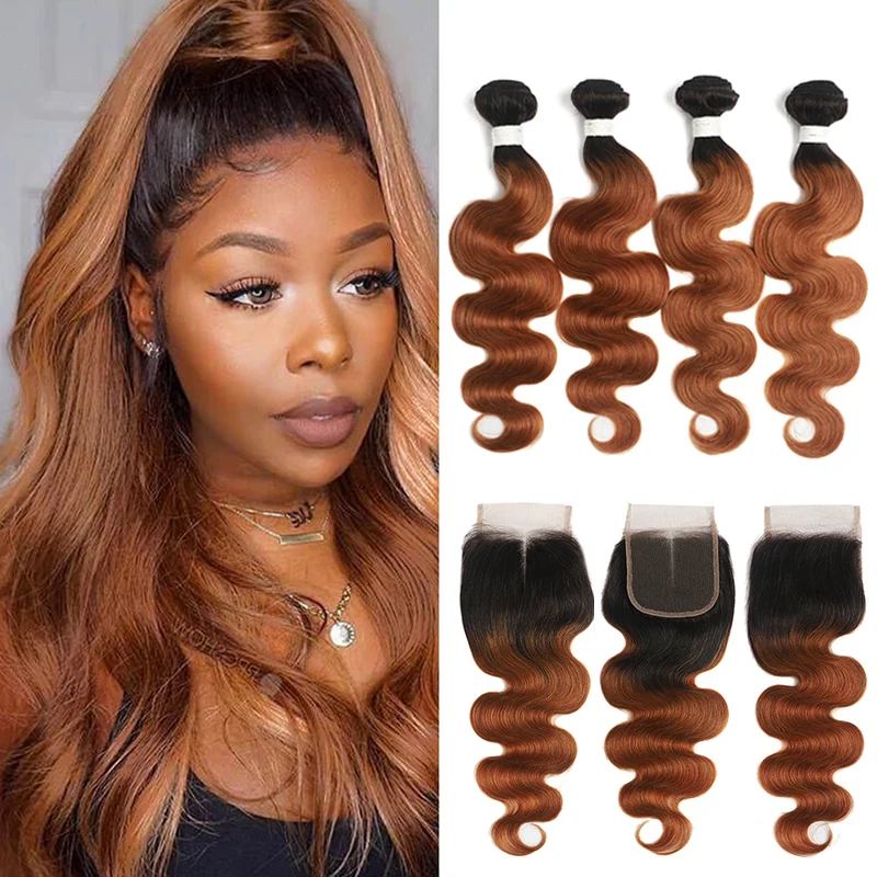 Ombre Brown 4 Bundles With Closure SOKU Brazilian Body Wave Hair Weave Bundles With Closure Non-Remy Human Hair Weft Extension