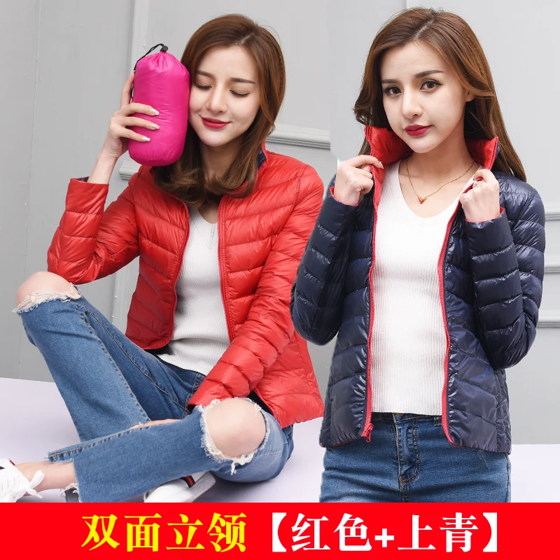 Red-navy blue stand AYUNSUE, женские куртки, ультра легкий пуховик для женщин, новинка, осенне-зимнее пальто, куртки для женщин, двухсторонняя Женская куртка KJ530 - Цвет: Red-navy blue stand