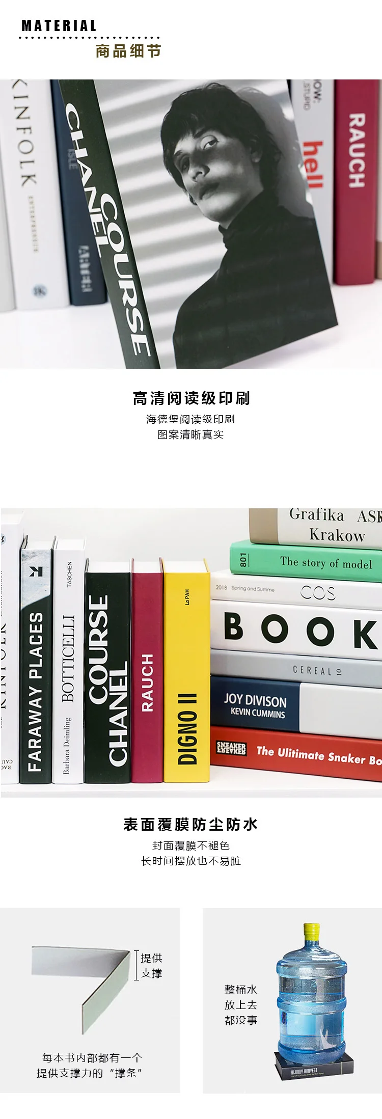 Фальшивая книга для украшения, простая современная английская книга для моделирования