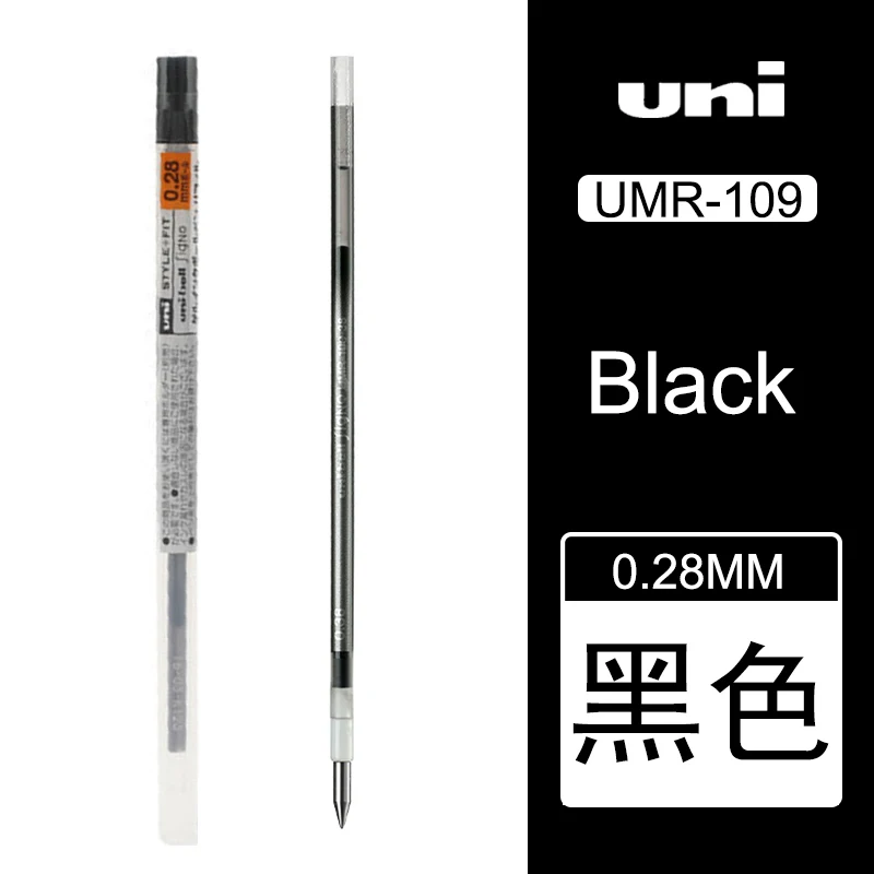 Black Japan Uni-Ball Mitsubishi UMR-109-28 Gen чернильные ручки для заправки 0,28 мм для стильной серии FIT UE3H-208 Японии 16 цветов - Цвет: Black