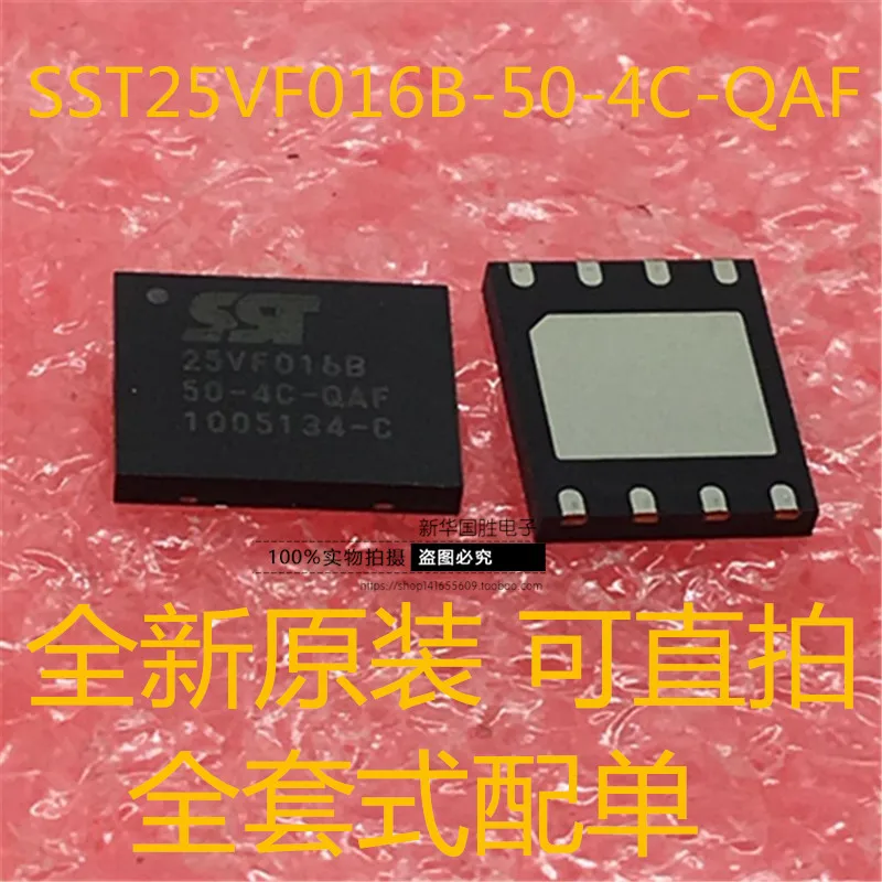 SST25VF016B-50-4C-QAF SST25VF016B- 8WSON 16MBIT Новый и оригинальный | Электронные компоненты