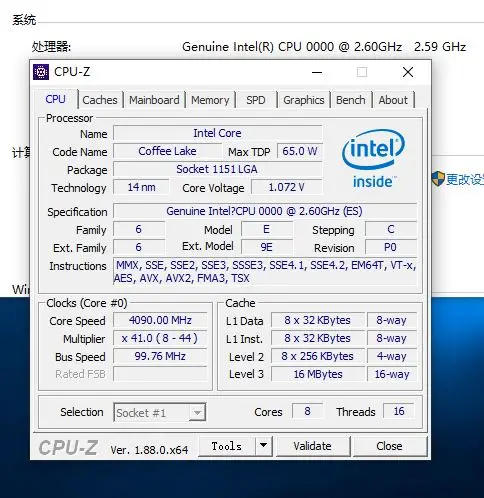 Процессор Intel Core i9-9900 es i9 9900 es QQBZ 2,6 ГГц Восьмиядерный процессор с шестью резьбой L2 = 2 м L3 = 16 м 65 Вт LGA 1151