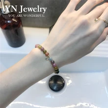 Натуральный карамельный Радужный турмалиновый браслет, женский браслет Zhaocai Wangfu, перламутровый браслет, подарок на день рождения