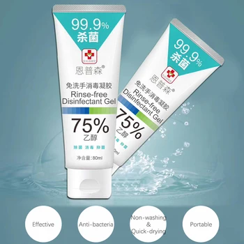 

80ML Waterless Hand Sanitizer Gel 75% Alcohol Rinse-free Cleaning Sterilizing Disinfection Gel Quick-drying for Public Places