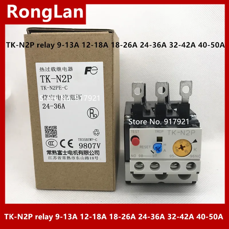 [ZOB] Fuji Fe TK-N2 реле тепловой перегрузки 24-36A двигатель протектор подлинный