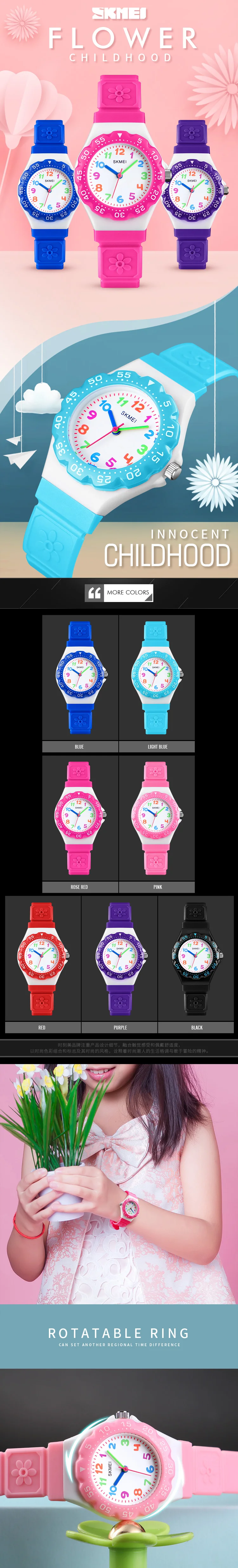 SKMEI новые детские часы, уличные спортивные наручные часы для мальчиков и девочек, водонепроницаемые детские часы, PU браслет, кварцевые часы 1483