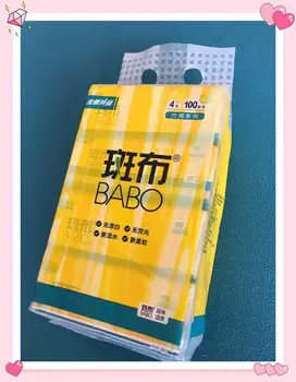 

a pack of Banbu native wood pulp toilet paper napkins natural dust-free bamboo paper