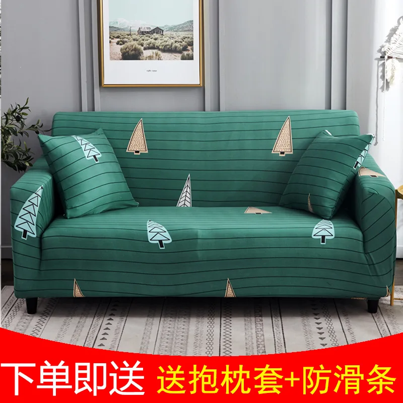 

Elasticity Fabric Modern Minimalist Sofa Cover All Edges Included Versatile Case Full Cover Sofa Cushion Sofa Slipcover Four Sea