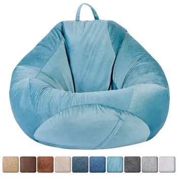 

Short Pile Embossed Cloth Cover Without Filling Bean Bag Cover Sofa Cover Multi-size