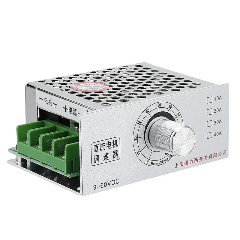 9-60V 20A DC регулятор скорости двигателя PWM регулятор двигателя переключатель регулятора с регулятором скорости и оболочкой прочный