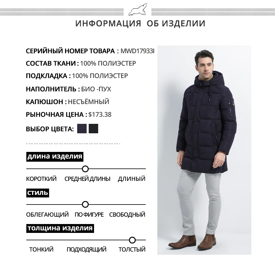 ICEbear, новинка, зимняя мужская куртка, высокое качество, Мужское пальто, Толстая Теплая мужская хлопковая одежда, брендовая мужская одежда MWD17933I